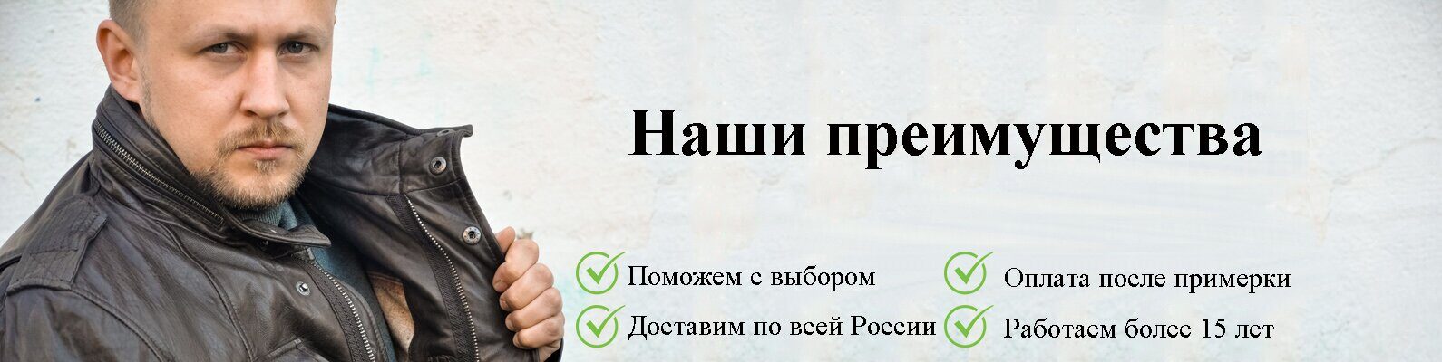 Обложка преимущства